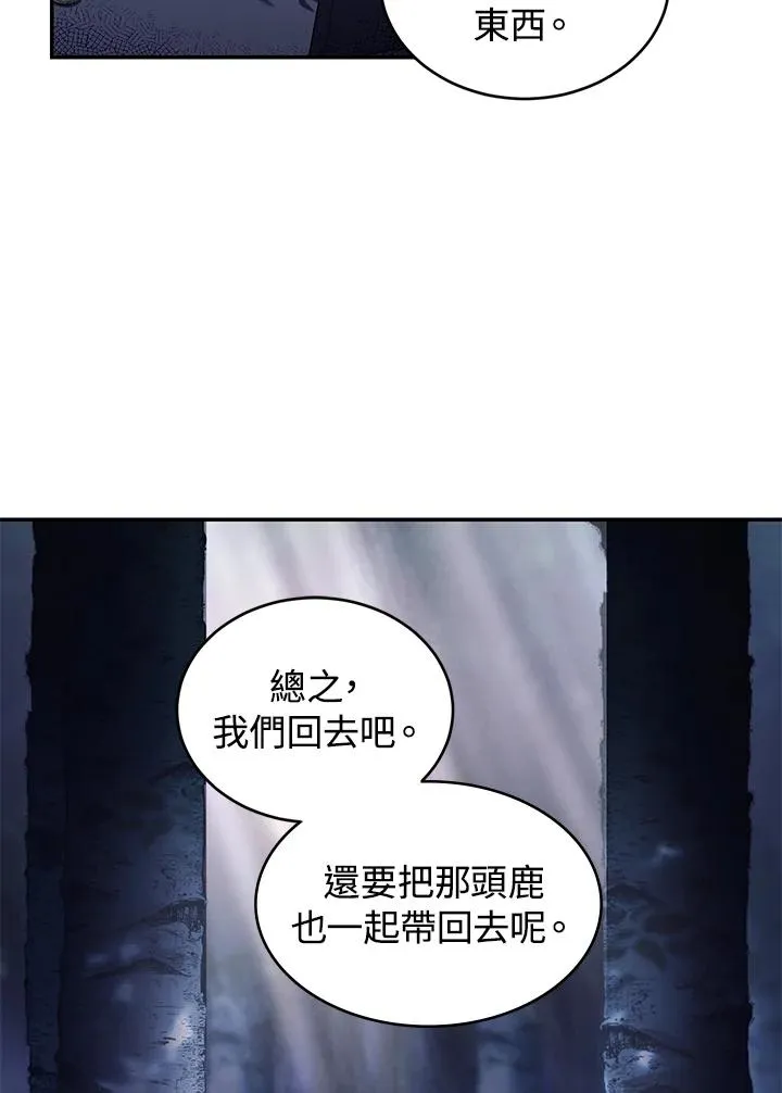 第40话 第94页
