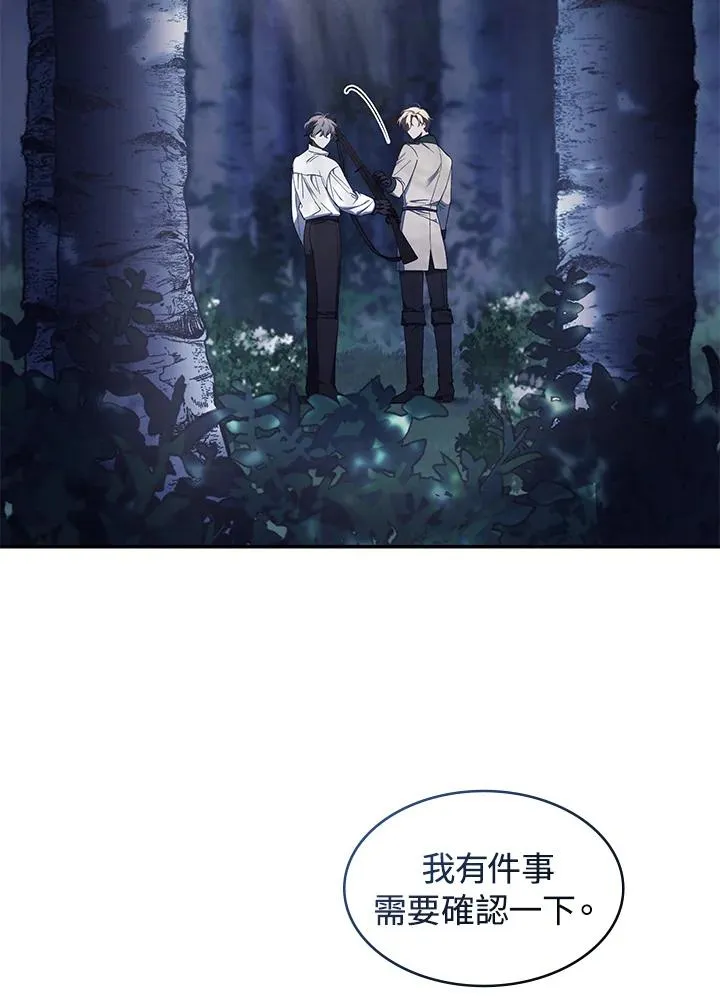 第40话 第95页