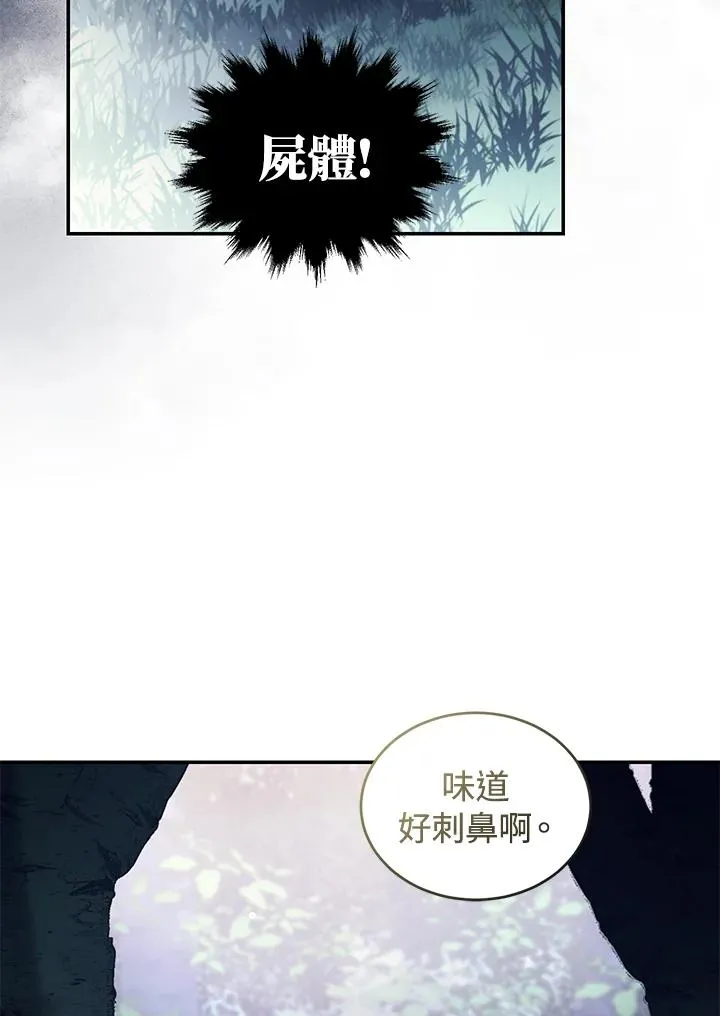 第40话 第102页