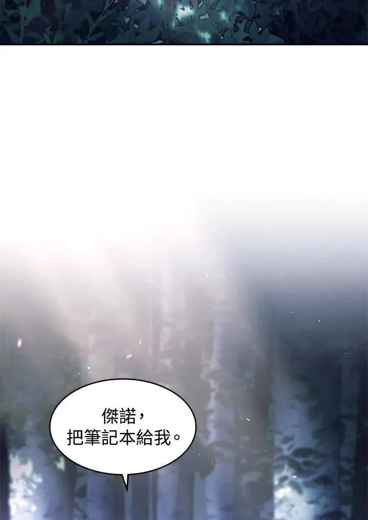 第40话 第104页