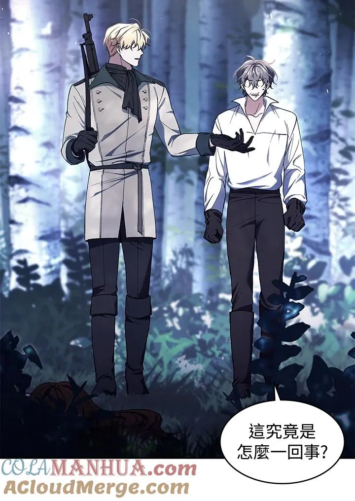 第40话 第105页
