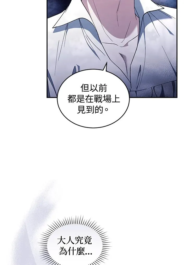 第40话 第107页
