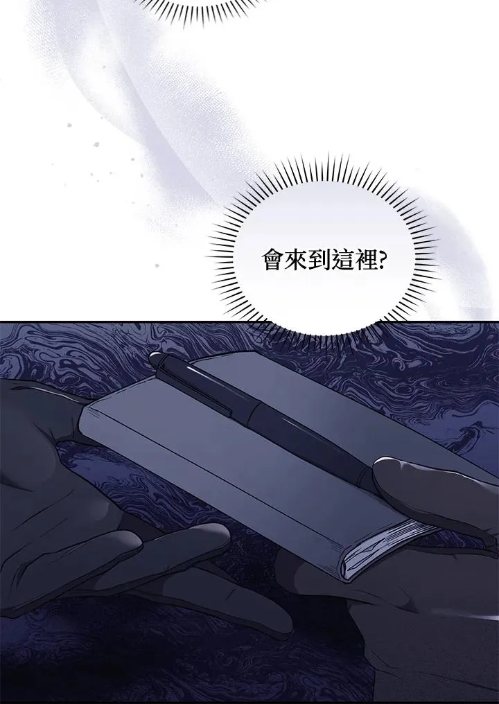 第40话 第108页