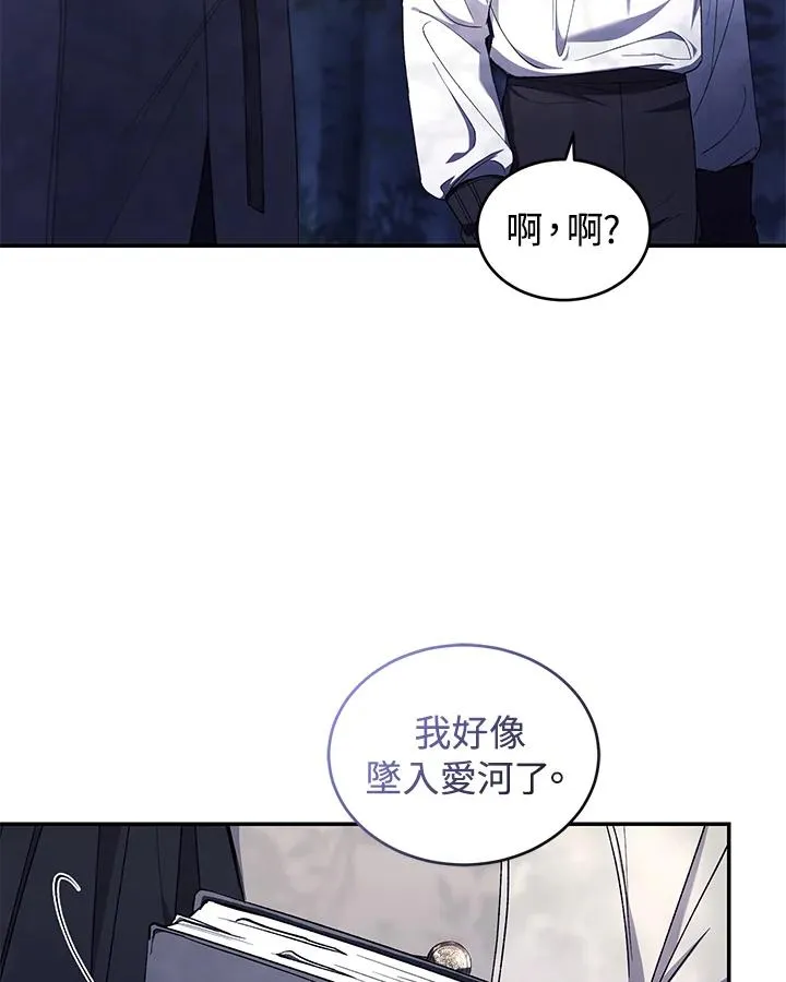 第40话 第111页