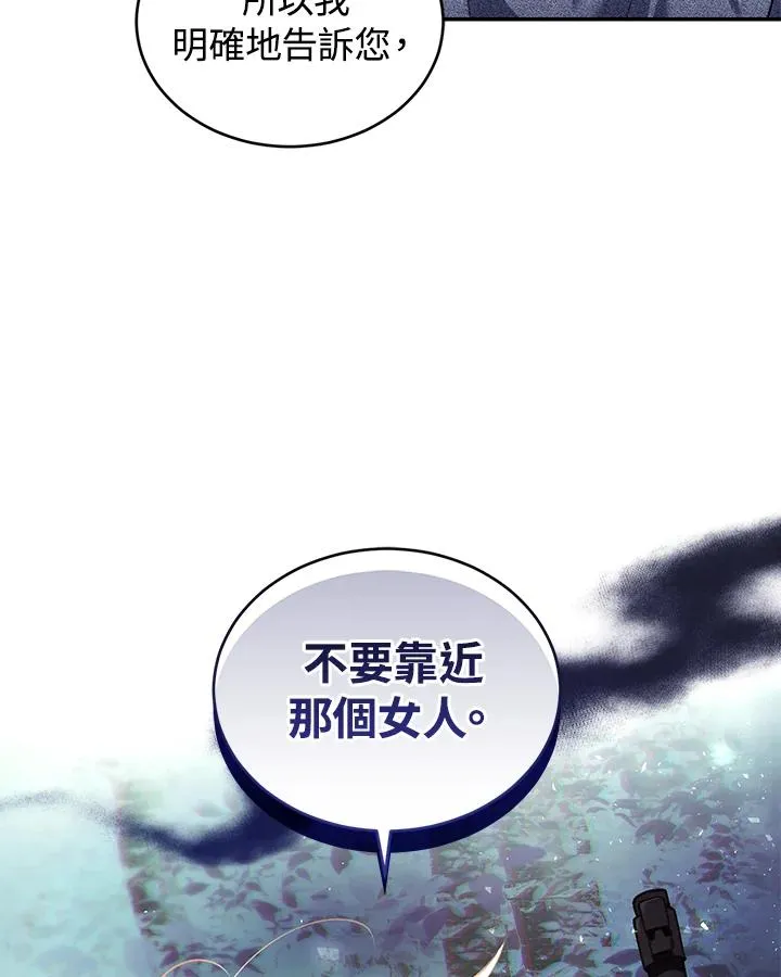 第40话 第114页