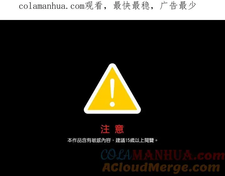 第41话 第1页
