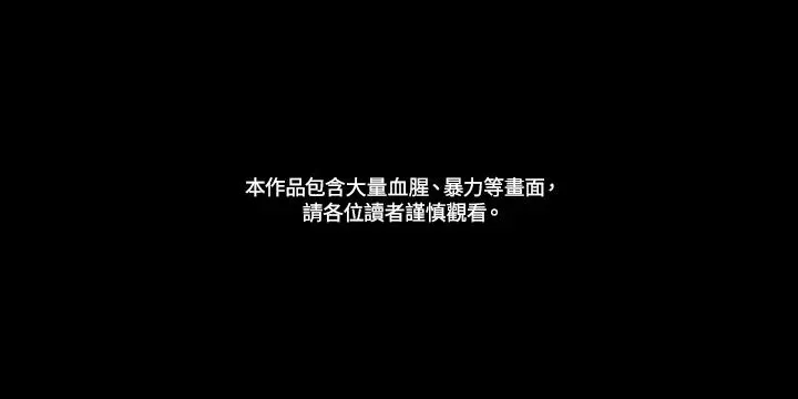 第41话 第2页