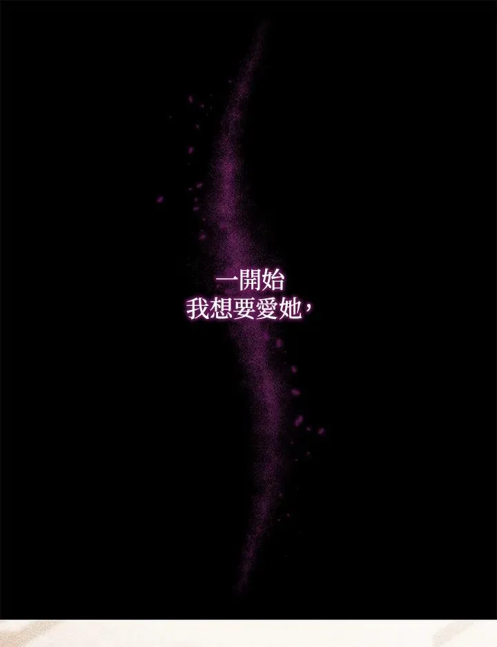 第41话 第3页
