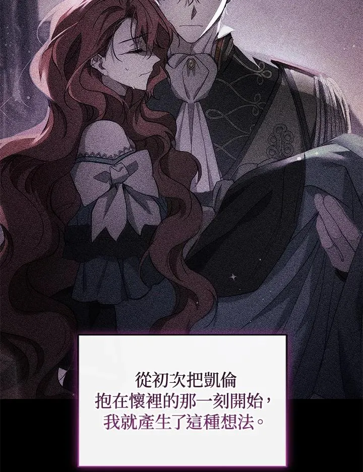 第41话 第6页