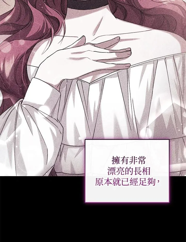 第41话 第8页