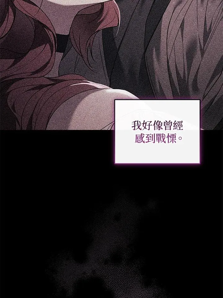 第41话 第12页