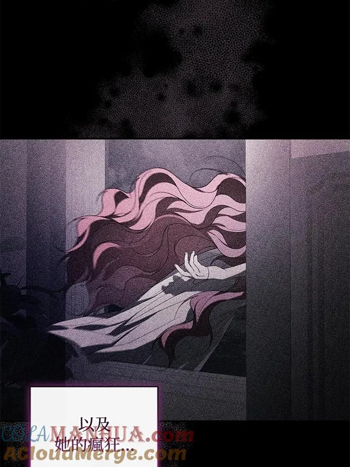 第41话 第13页