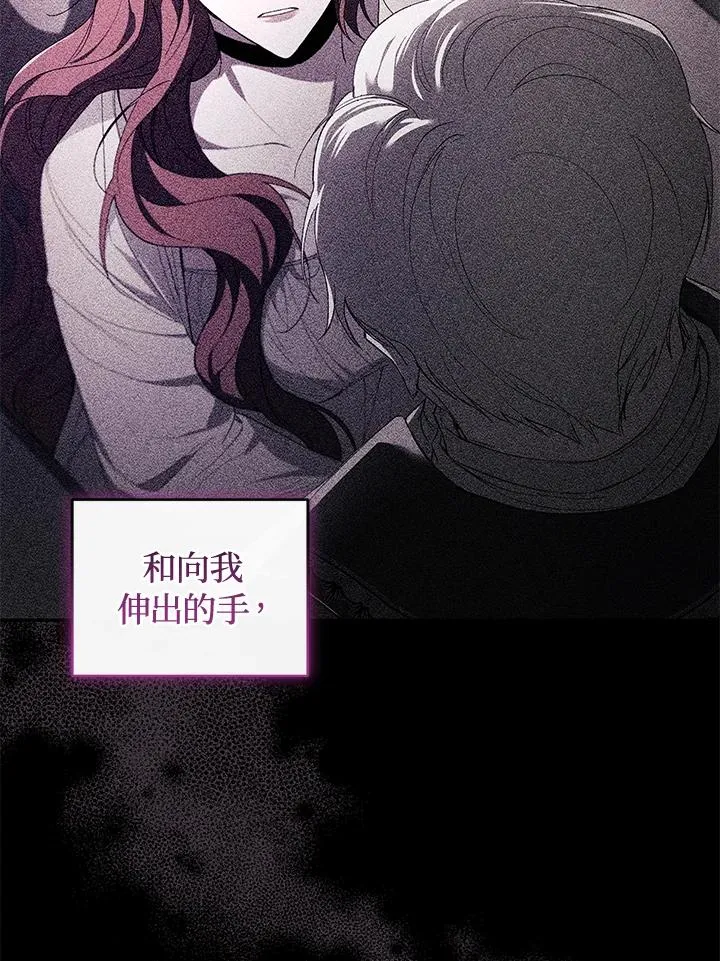 第41话 第15页
