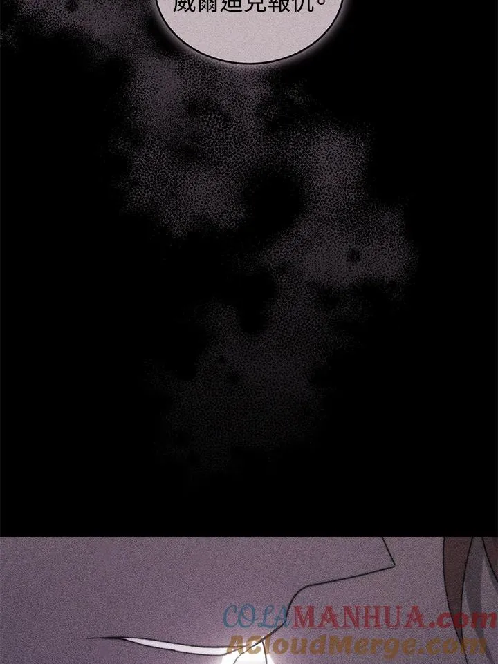 第41话 第17页