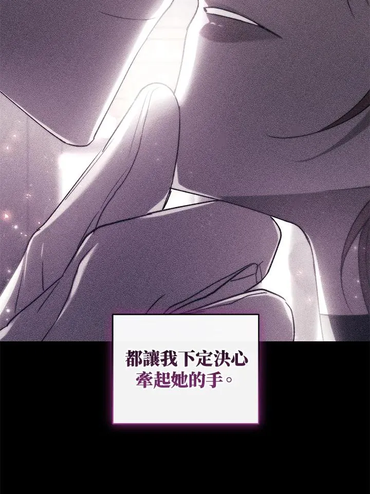 第41话 第18页
