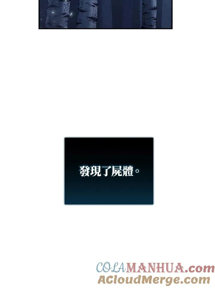 第41话 第21页