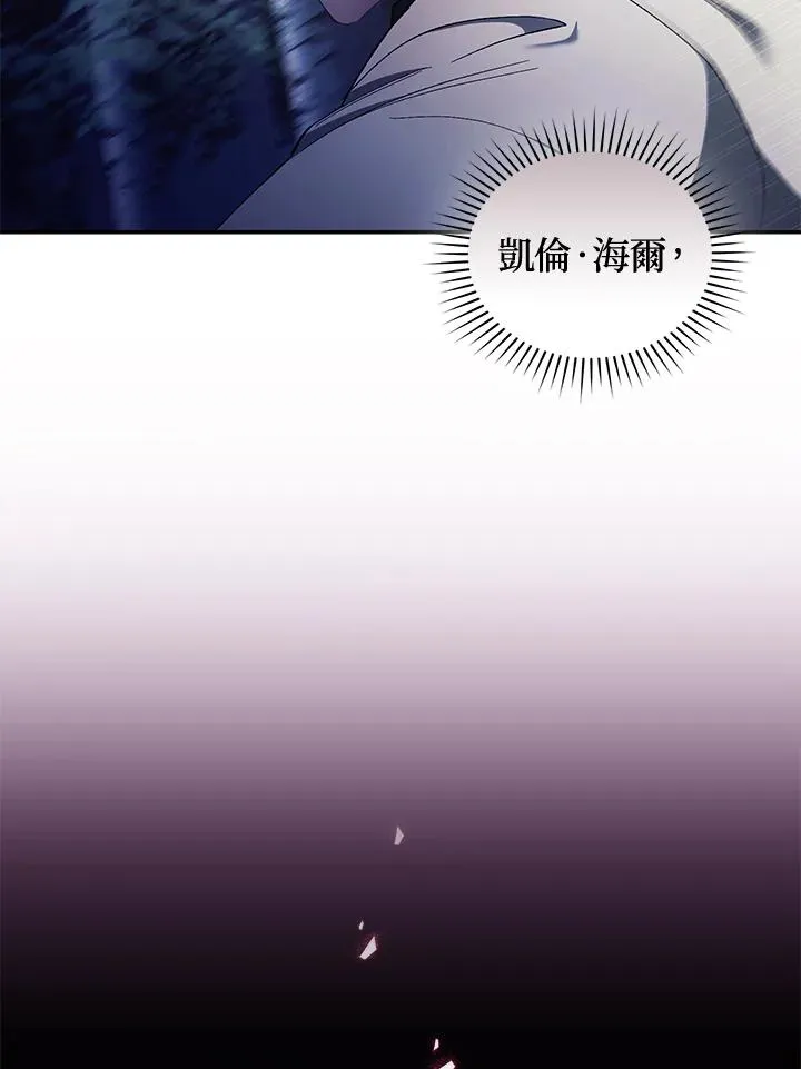 第41话 第24页