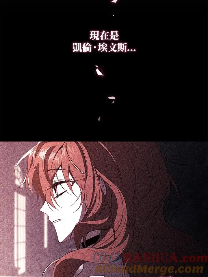 第41话 第25页