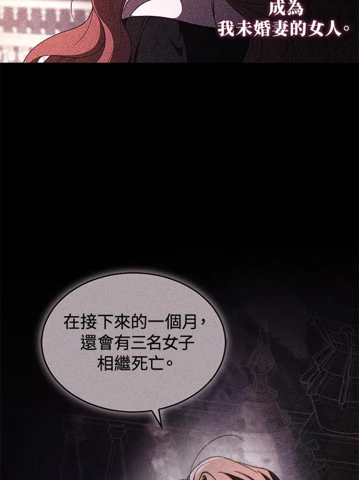 第41话 第26页