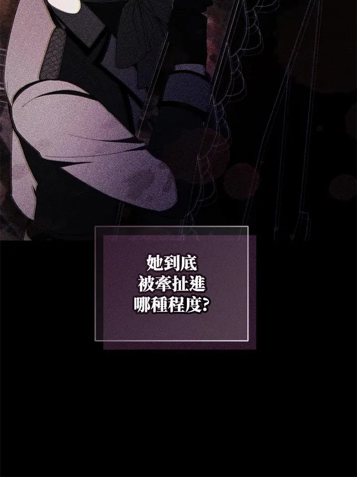 第41话 第28页