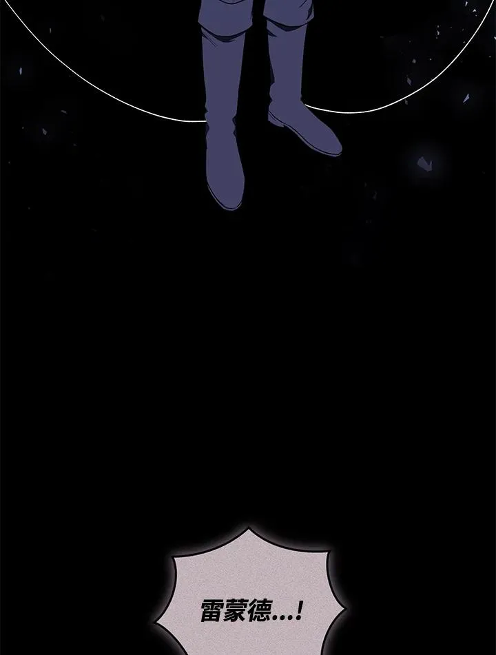 第41话 第32页