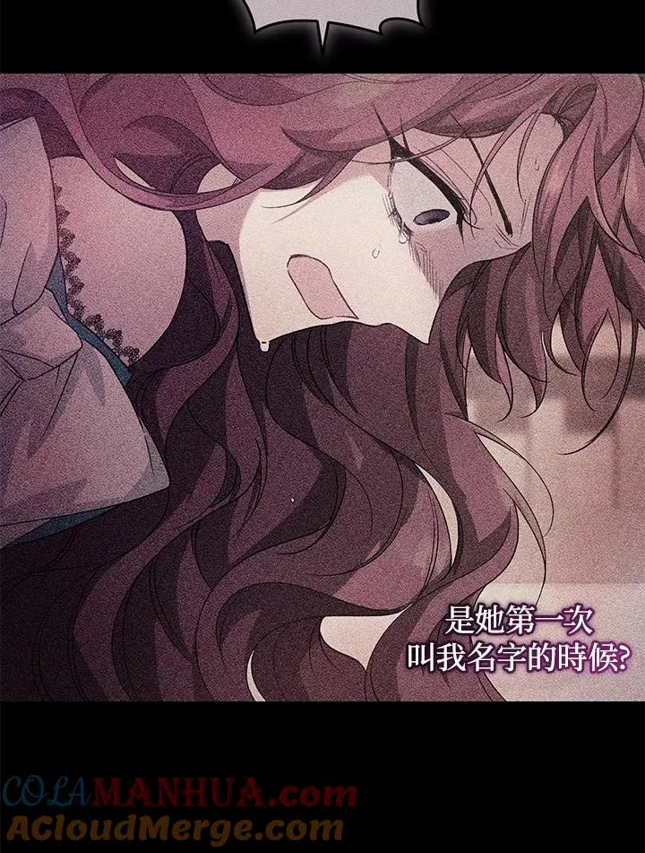 第41话 第33页