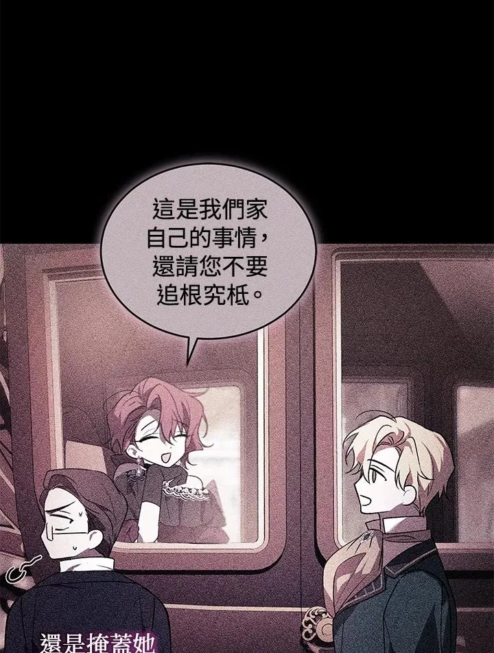 第41话 第34页