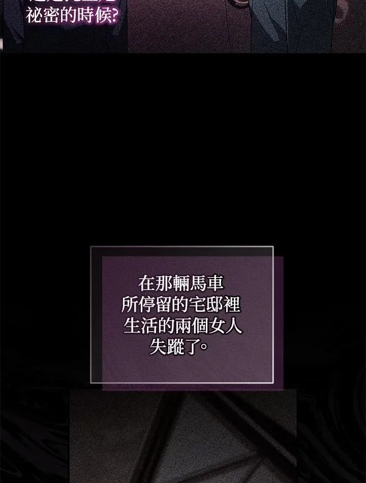 第41话 第35页