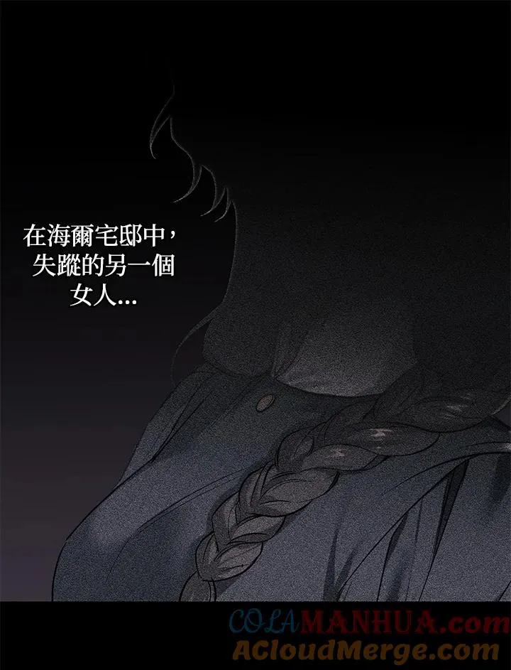 第41话 第37页