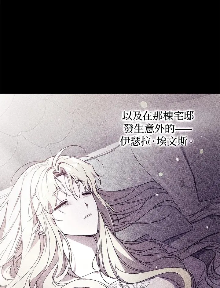 第41话 第38页