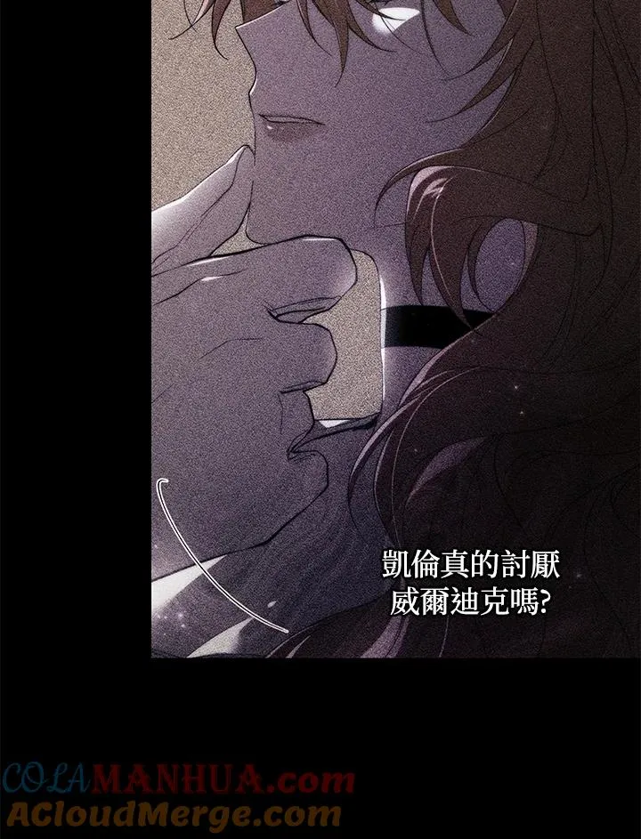 第41话 第41页