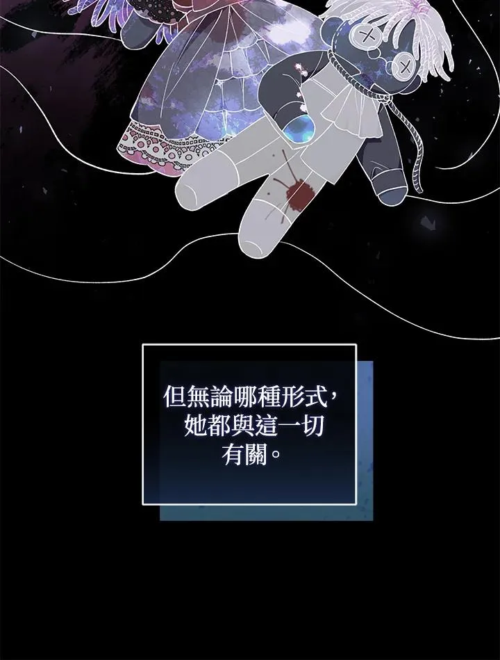 第41话 第44页