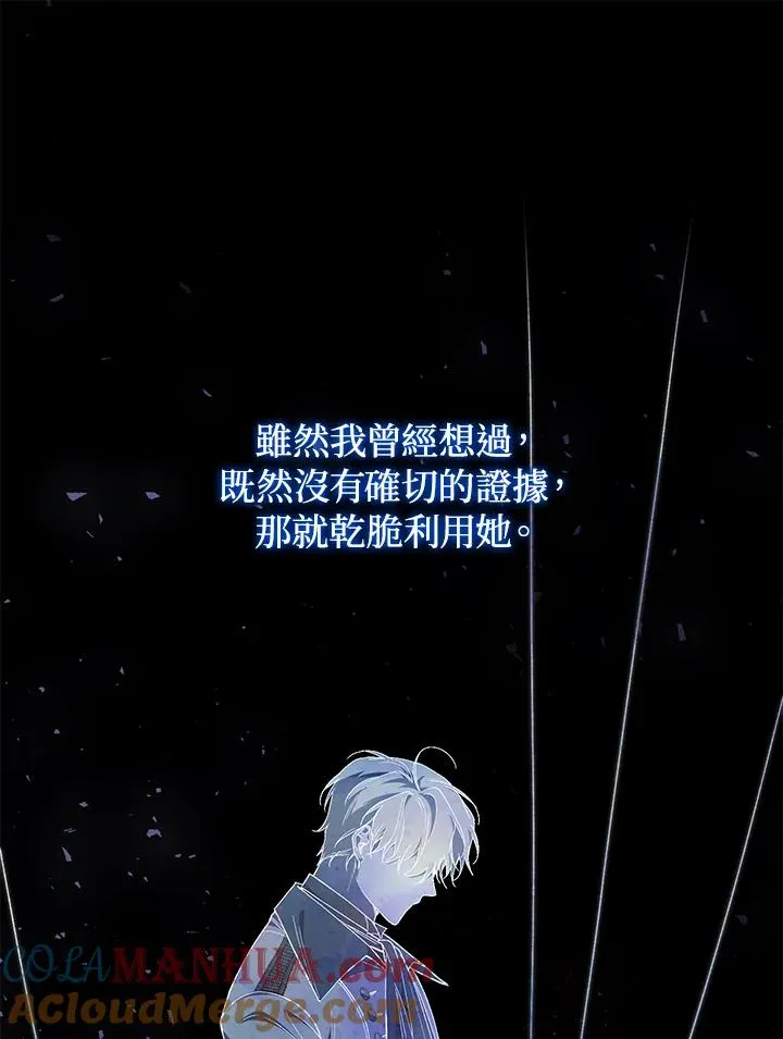 第41话 第45页