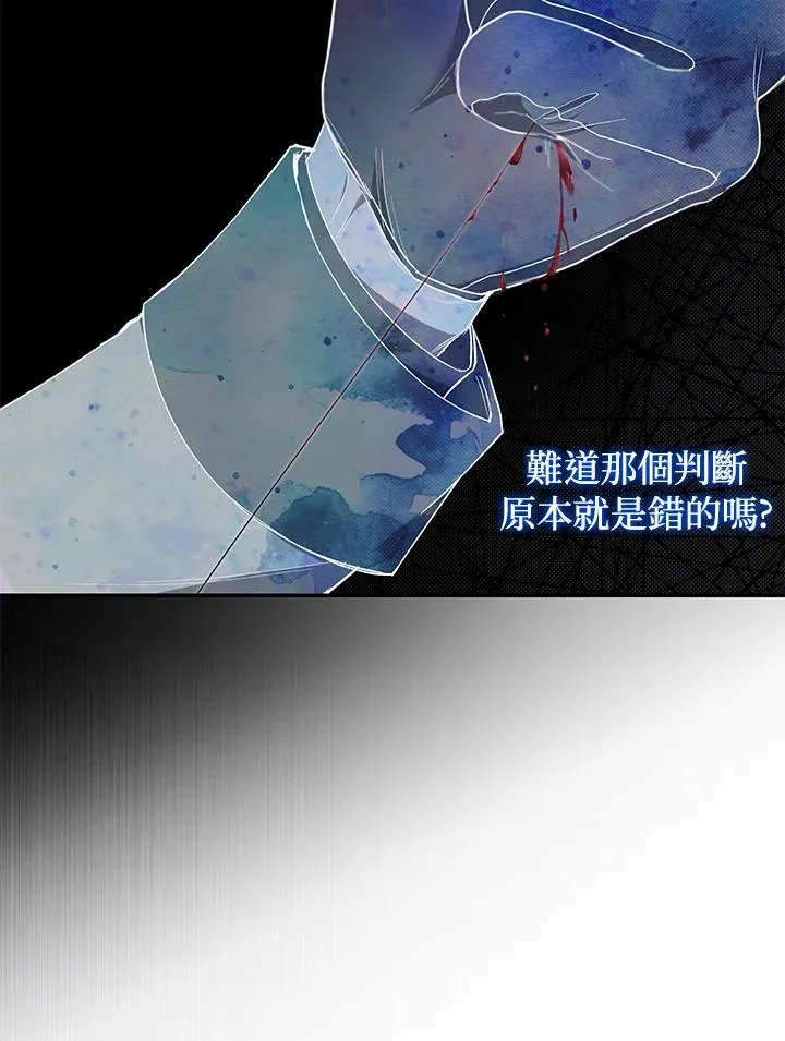 第41话 第47页