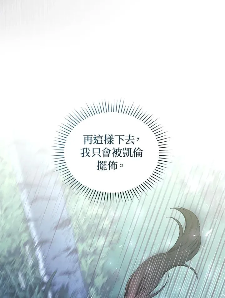 第41话 第48页