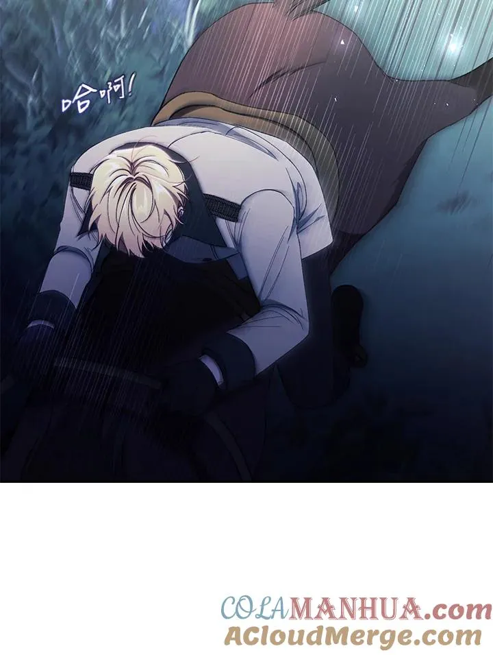 第41话 第49页