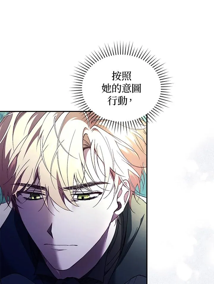 第41话 第50页