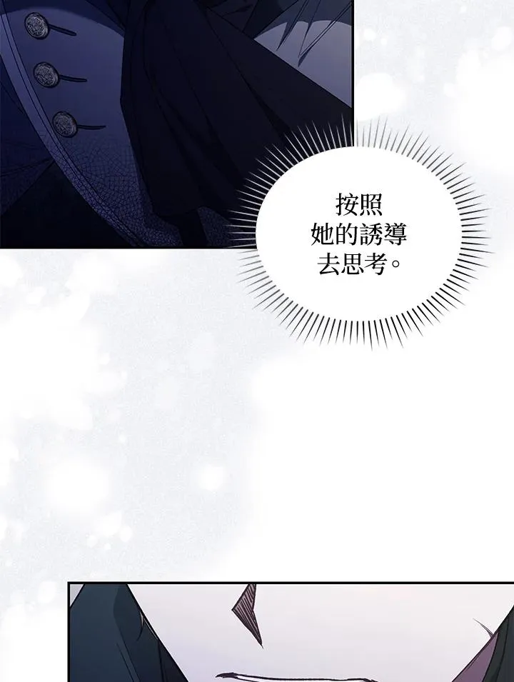 第41话 第51页