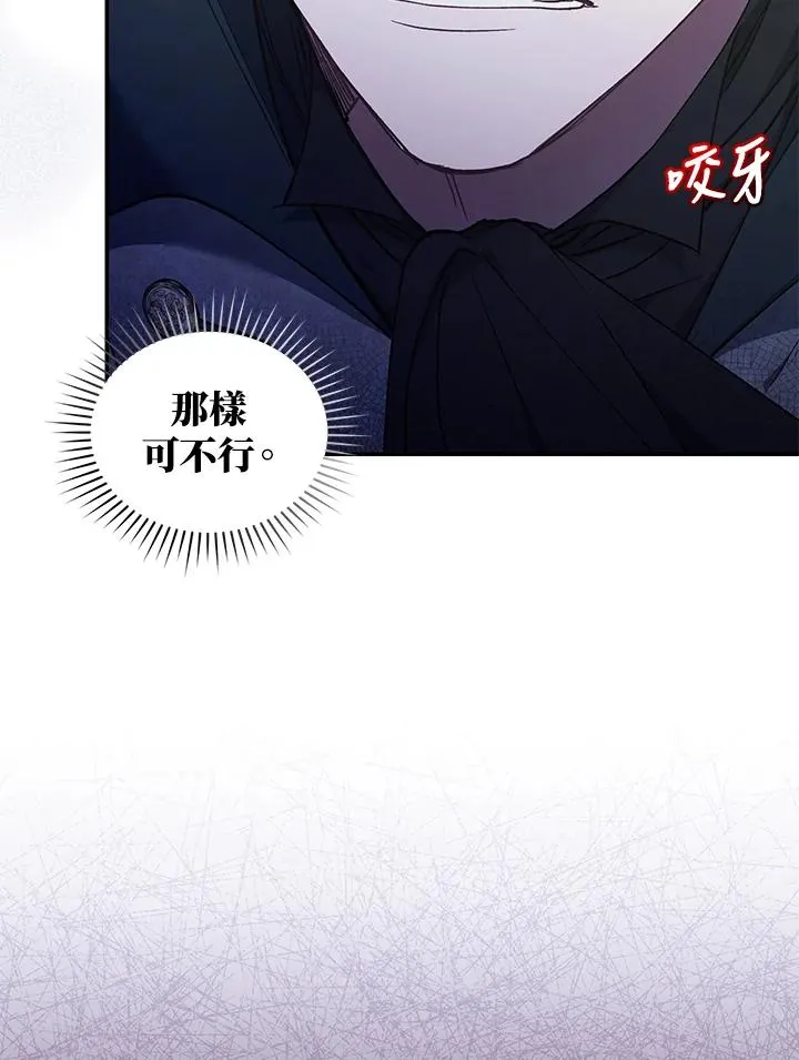 第41话 第52页