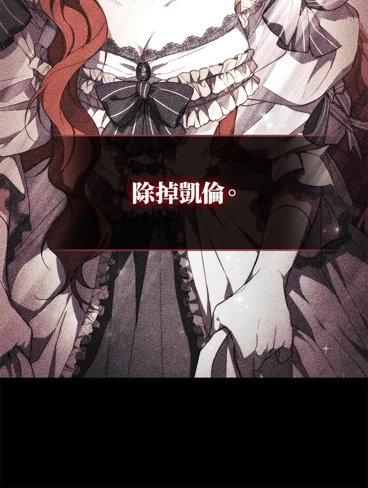 第41话 第54页