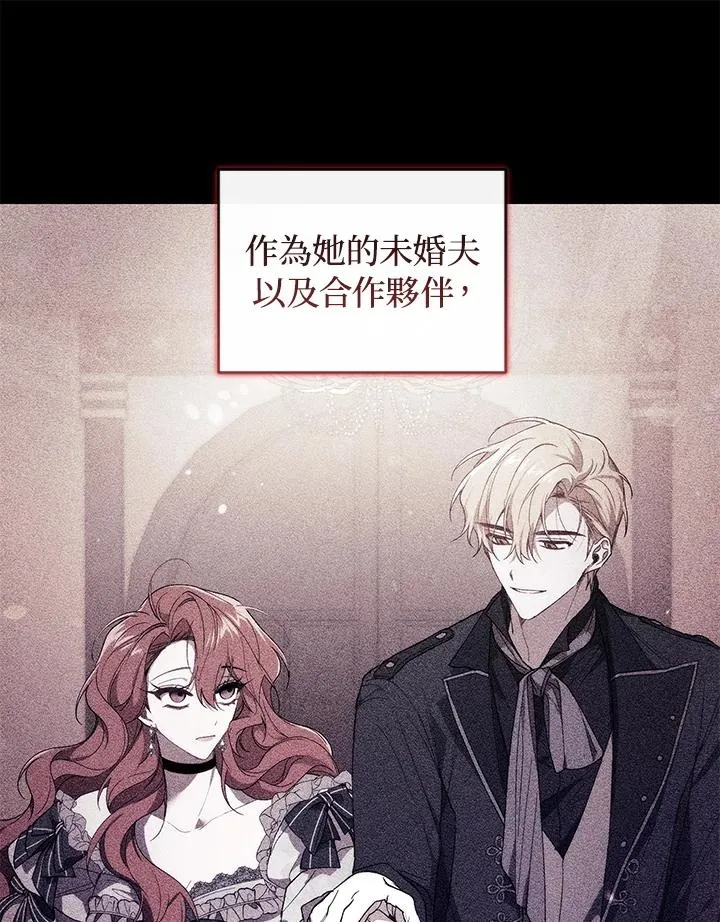 第41话 第55页