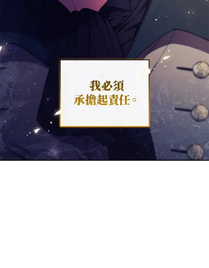 第41话 第58页