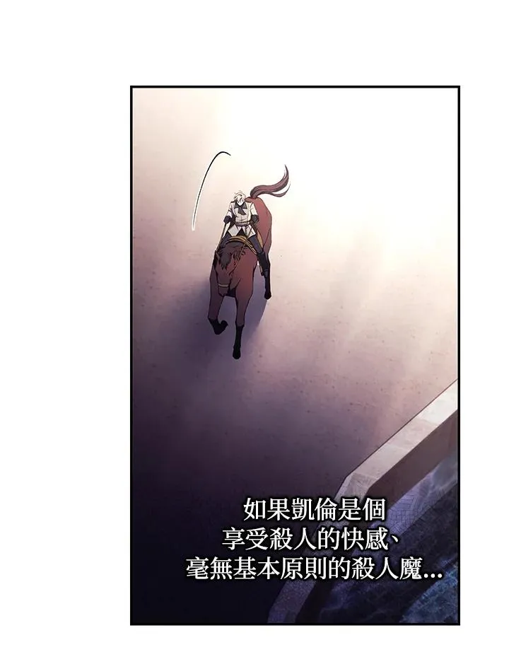 第41话 第59页