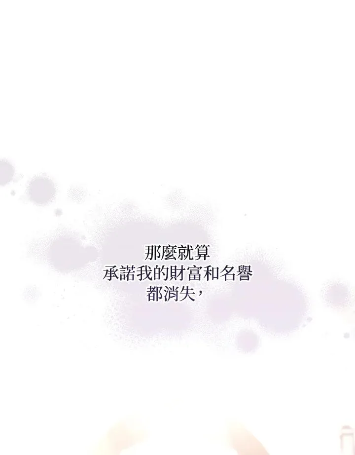第41话 第60页