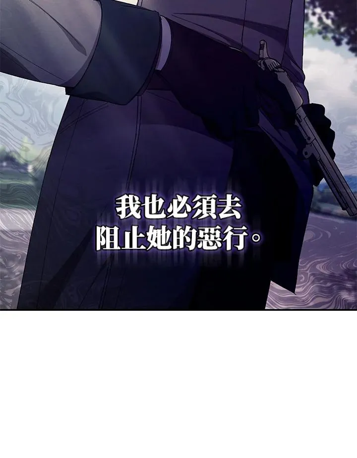 第41话 第63页