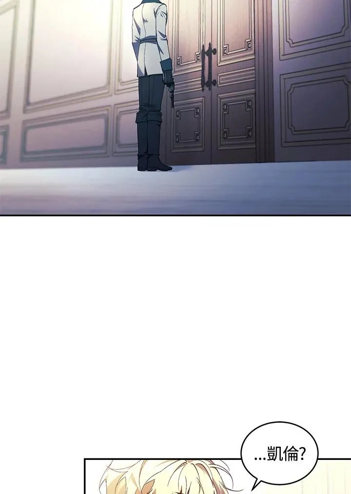 第41话 第67页