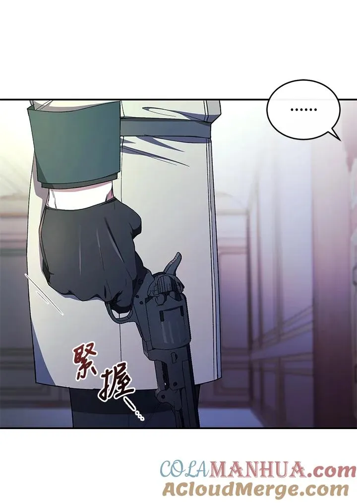 第41话 第69页
