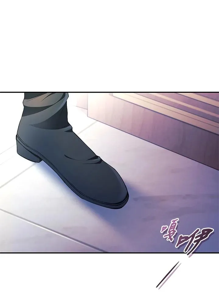 第41话 第70页