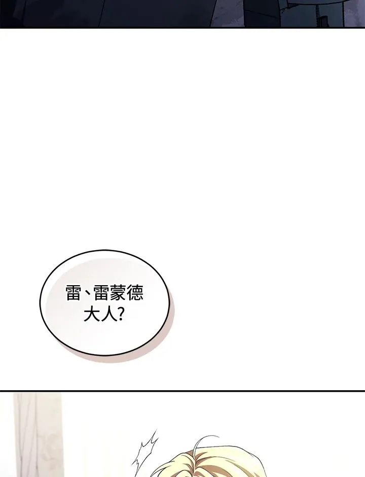 第41话 第78页