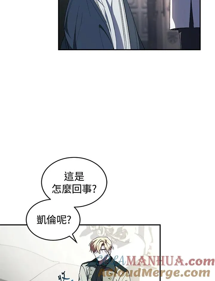 第41话 第81页